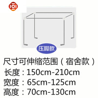床帘支架杆学生宿舍上铺床架可伸缩上床窗帘蚊帐架子配件h型单买 三维工匠