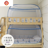 子母床蚊帐下铺0.85m宽上下床免安装高低床蒙古包学生宿舍1米上铺 三维工匠