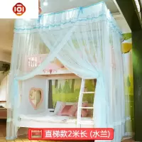 上下床蚊帐子母床儿童高低床双层床儿童学生宿舍1.2/1.5米蚊帐 三维工匠