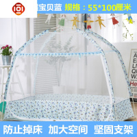婴儿蚊帐儿童床蚊帐罩儿宝宝小孩蚊帐蒙古包有底带支架可折叠 三维工匠