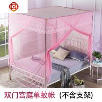 双老式防尘顶单双人宫廷落地蚊帐 两开蚊帐 三维工匠