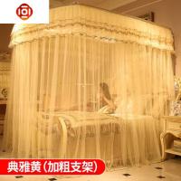 伸缩蚊帐U型蚊帐拉绳1.5m床床帘家用轨道文帐悬挂帐子防蚊罩文账 三维工匠