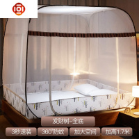 免安装蚊帐蒙古包1.8m床 1.5m家用新款防摔加密纹账2米1.2可折叠 三维工匠