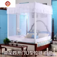 四开U型拉链式不锈钢蚊帐公主加密加高方顶三开蚊帐 三维工匠