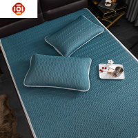 夏季乳胶凉席三件套1.5可折叠水洗1.8米双人软床垫空调冰丝席 三维工匠凉席/凉枕