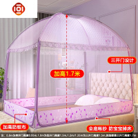 夏季蒙古包蚊帐1.8m床2米2.0x2.2双人家用1.35防摔1.5文章帐子罩w 三维工匠