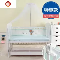 儿童婴儿床蚊帐带支架通用儿小孩公主落地bb宝宝蚊帐罩婴儿 三维工匠
