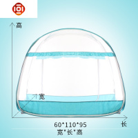 婴儿床蚊帐蒙古包全罩式通用带支架儿童宝宝蚊帐罩可折叠防摔bb床 三维工匠