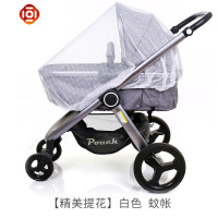 婴儿车蚊帐全罩式通用沙帐透气网纱防蚊罩童车纱罩小车纱网夏季防 三维工匠