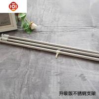 方顶蚊帐电风扇 座床蚊帐风扇杆 加粗不锈钢支架杆 三维工匠