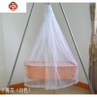 幼婴儿蚊帐可爱儿童床方顶潮汕电动摇篮蚊帐加密宝宝圆顶吊篮蚊帐 三维工匠