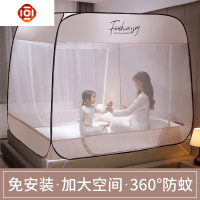 免安装罩子宝宝防摔蚊帐1.5米1.8m床家用蒙古包有底帐蛟围栏帐篷2 三维工匠