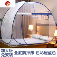 户外蚊帐野外折叠免安装便携露营帐篷庭院1.5米打地铺旅行蒙古包 三维工匠