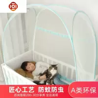 2020新款婴儿床蚊帐可折叠免安装宝宝蚊帐罩拉链全底通用 三维工匠