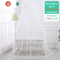婴儿床蚊帐宫廷式儿童宝宝防蚊小床蚊帐带支架童床落地蚊帐罩 三维工匠