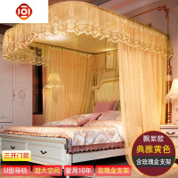 导轨蚊帐U型形轨道式1.8m床1.5m家用2米公主风纹账免安装夏天双人 三维工匠