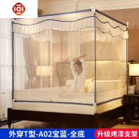 拉链款蒙古包蚊帐1.5米1.8m1.2床家用儿童防摔支架宫廷公主风蚊帐 三维工匠