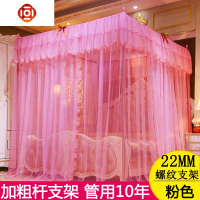 夏季带支架蚊帐1.5m床1.8x2.0家用1.2 2米x2.2x2.3 1子5床上8文章 三维工匠