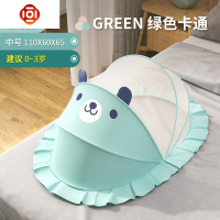 婴儿蚊帐罩 可折叠bb小孩宝宝婴儿床通用蚊帐儿童防蚊帐罩蒙古包 三维工匠