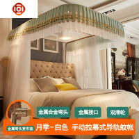 白色u型导轨道蚊帐1.5x2米蛟帐家用双人文账子1.8/2x2.2m大床纹账 三维工匠