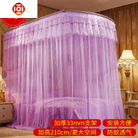 钓鱼竿蚊帐1.8m床双人家用伸缩落地1.5U型1.2米加密加厚公主纹账 三维工匠