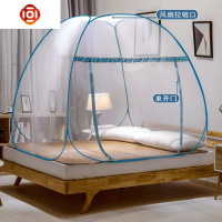 蒙古包蚊帐1.5m床1.8m双人家用学生宿舍单人1.2米单折叠免安装 三维工匠