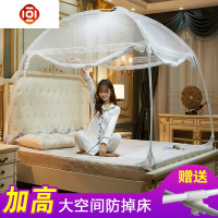 蚊帐1.5m床家用2米简约蒙古包文帐子榻榻米1.2夏季2.2防摔罩子床1 三维工匠