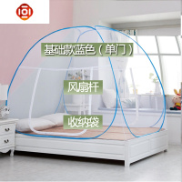 蒙古包蚊帐防摔儿童免安装家用折叠帐篷式1.5m床1.8M单人学生宿舍 三维工匠