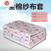 包棉花被子棉纱布套棉胎被套褥子垫被棉絮内胆套被芯被罩单件 三维工匠