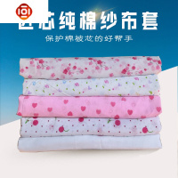 芯套棉胎套垫被套棉花胎被套纱布套被子套棉内胆套棉絮套被褥子 三维工匠