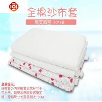 棉纱布套被子内胆套棉絮棉胎被套棉包棉花被芯垫被褥子保护套 三维工匠