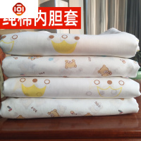 棉纱布套被子内胆套棉胎被套被芯 垫棉絮包棉花套 褥子套 三维工匠