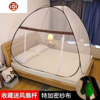 免安装蚊帐蒙古包三有底无底折叠宿舍单人床1.2家用1.5防摔1.8m 三维工匠