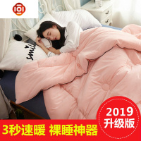 牛奶绒被子冬被加厚保暖春秋被芯双人法兰绒太空调被单人学生宿舍 三维工匠