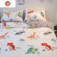 卡通可爱恐龙双人床上四件套棉棉被套儿童宿舍单人三件套床单 三维工匠