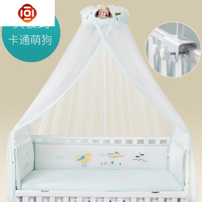 婴儿床蚊帐儿童宝宝蚊帐全罩式可升降带支架蚊帐通用bb床蚊帐 三维工匠
