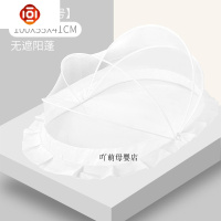 婴儿床蚊帐可折叠便捷式儿防蚊帐宝宝小床无底全罩式蚊帐通用 三维工匠
