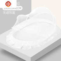 婴儿床蚊帐可折叠便携式儿防蚊帐宝宝小床无底全罩式蚊帐通用 三维工匠