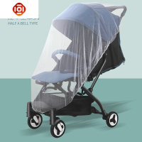婴儿车蚊帐全罩式通用罩头式儿童宝宝bb夏季防蚊罩遮阳纱 三维工匠