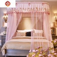新款刺绣公主风u型轨道导轨蚊帐双人家用1.8m床加密加厚支架1.5米 三维工匠