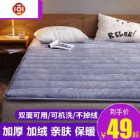 加厚法兰绒床垫毛毯床褥垫子榻榻米软垫床被垫被保暖宿舍单人学生 三维工匠