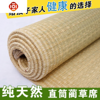 夏季天然芦苇席蔺席1.8米1.5米1.2m学生单人床垫子编凉席子 三维工匠
