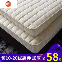 床垫加厚1.8m床家用海绵垫被学生宿舍单人榻榻米硬垫租房专用软垫 三维工匠
