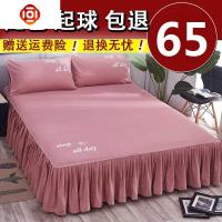 棉床裙式床罩单件全棉床罩床套床笠床单1.5m1.8m防滑保护套夏季 三维工匠
