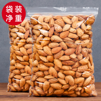 倍滋倍味 巴旦木 杏仁 薄壳巴旦木 坚果扁桃仁 零食 袋装净含量500克