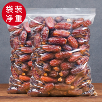 倍滋倍味 沙特大椰枣 沙特黑椰枣 进口天然无添加 袋装净含量500克