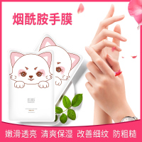 抖音推荐 5片装 猫爪烟酰胺手膜 嫩白滋润 保湿细嫩 双手补水 修复起皱 手部护理