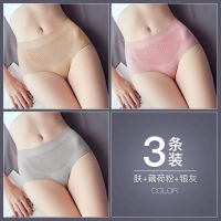 3-4条装 蜂巢暖宫内裤女提臀收腹棉质裆包臀无痕中腰三角裤