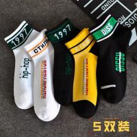 [5-10双网眼运动男袜子]袜子男后跟防磨袜夏季防臭透气低帮船袜