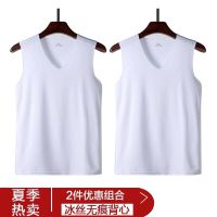 [大码可选 冰丝无痕]1/2件装 背心男士夏季无痕打底汗衫无袖T恤